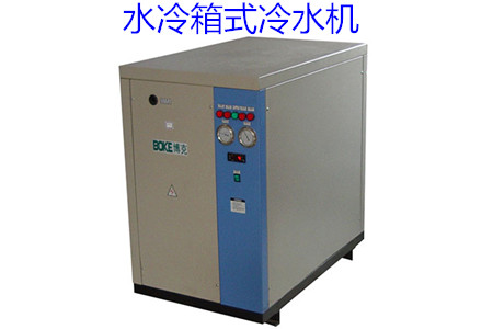 如何買到適合自己的水冷箱式冷水機？